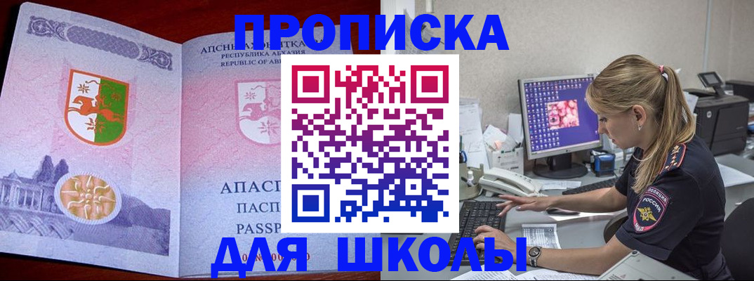 найти адрес прописки в Тюменской области