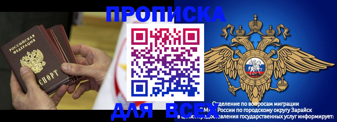 временная регистрация в квартире в Тюменской области